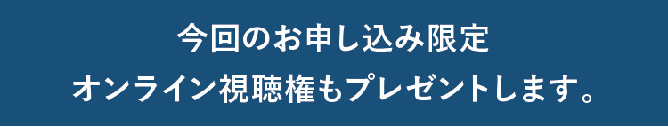 プレゼント