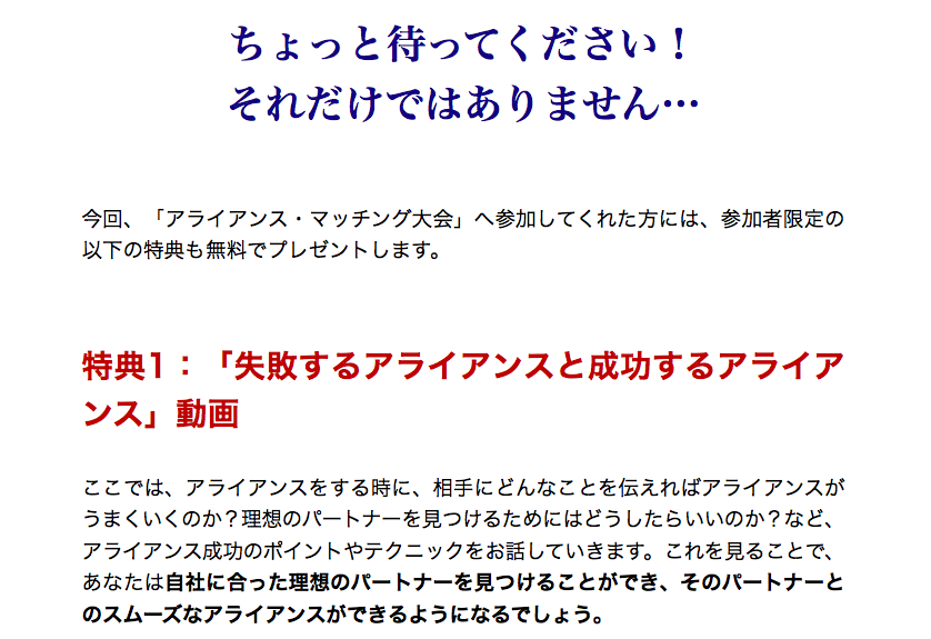 スクリーンショット 2014-10-13 17.46.04