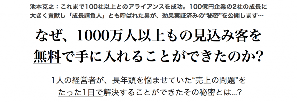 スクリーンショット 2014-10-23 15.33.33