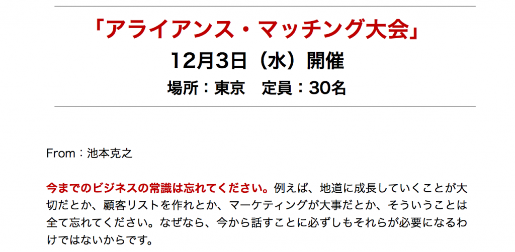 スクリーンショット 2014-10-23 15.35.35