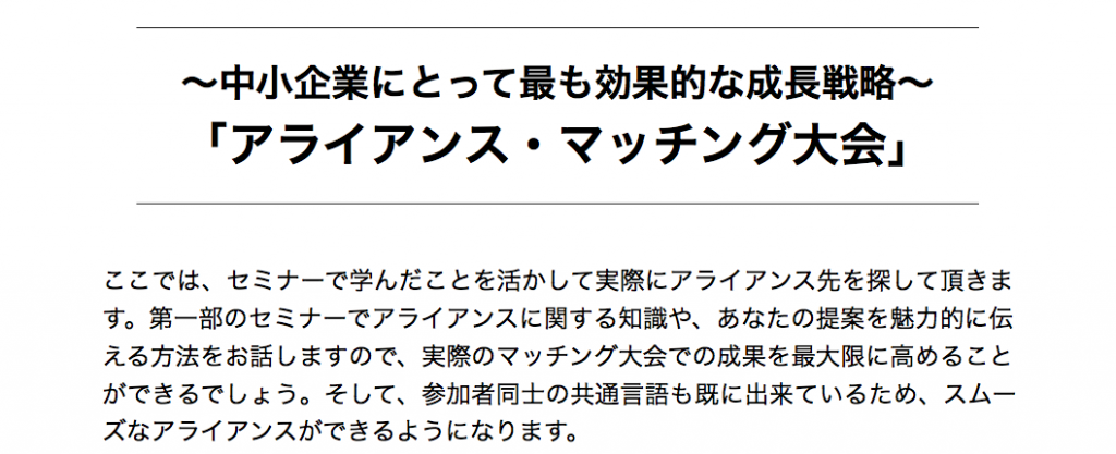 スクリーンショット 2014-10-23 15.37.24