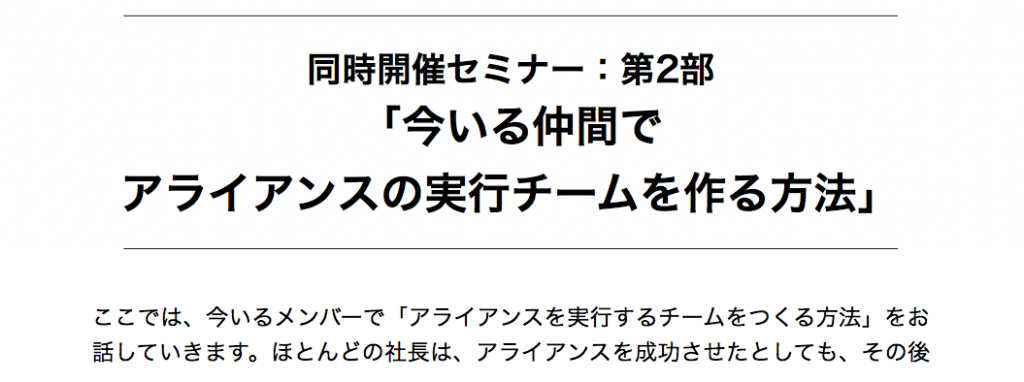 スクリーンショット 2014-10-23 15.37.39