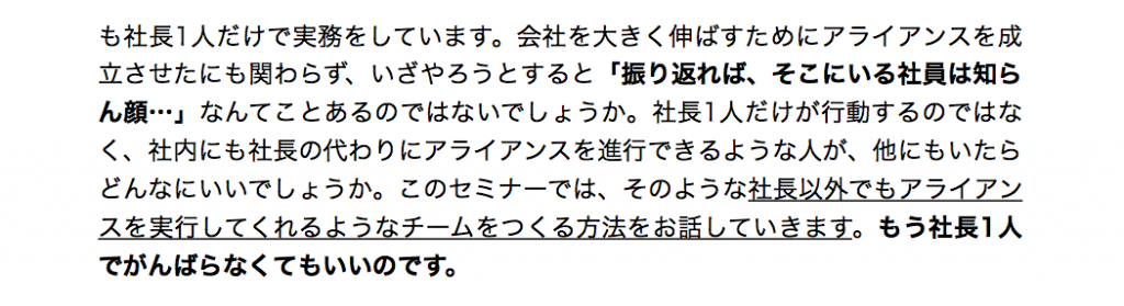 スクリーンショット 2014-10-23 15.37.52