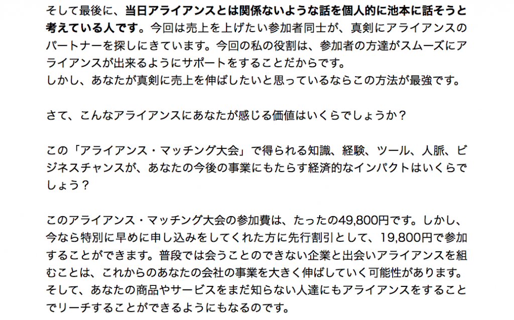 スクリーンショット 2014-10-23 15.40.46