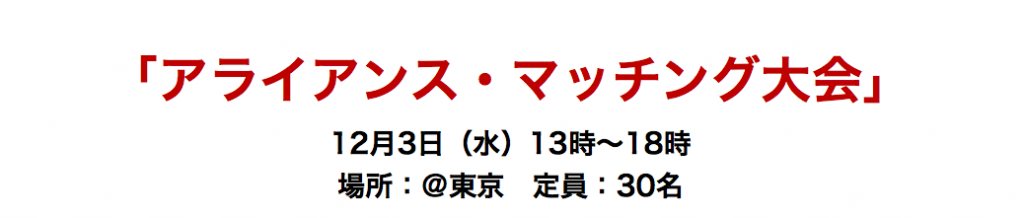 スクリーンショット 2014-10-23 15.41.18