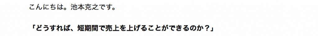 スクリーンショット 2014-10-23 18.37.21