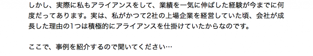 スクリーンショット 2014-10-23 18.39.47