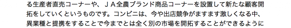 スクリーンショット 2014-10-23 18.43.05