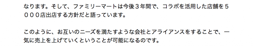 スクリーンショット 2014-10-23 18.43.13