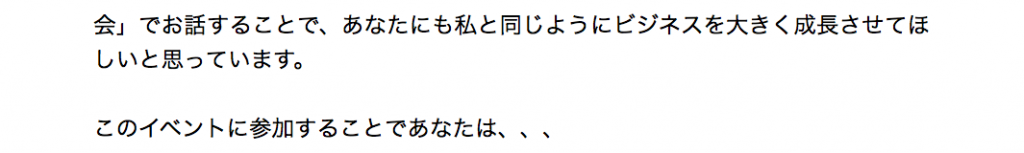 スクリーンショット 2014-10-23 18.46.47