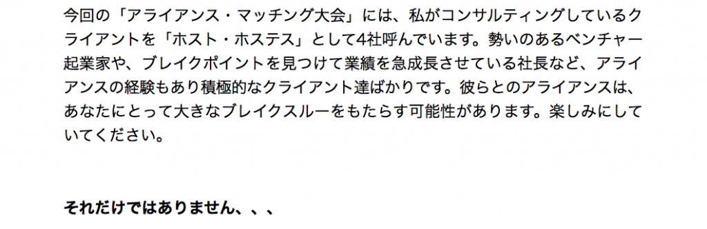 スクリーンショット 2014-10-23 20.53.31