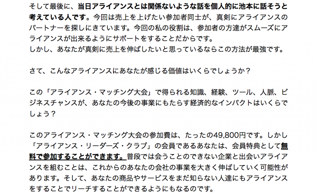 スクリーンショット 2014-10-23 21.01.54