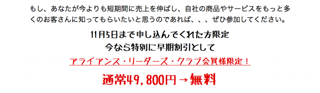 スクリーンショット 2014-10-23 21.02.05