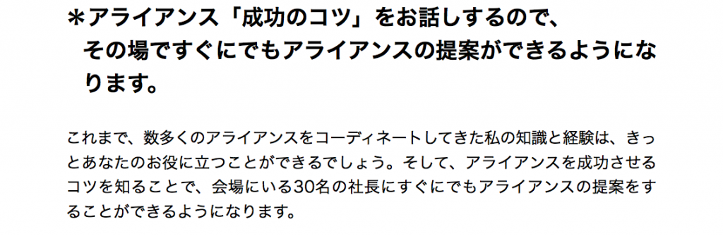 スクリーンショット 2014-10-23 21.06.00