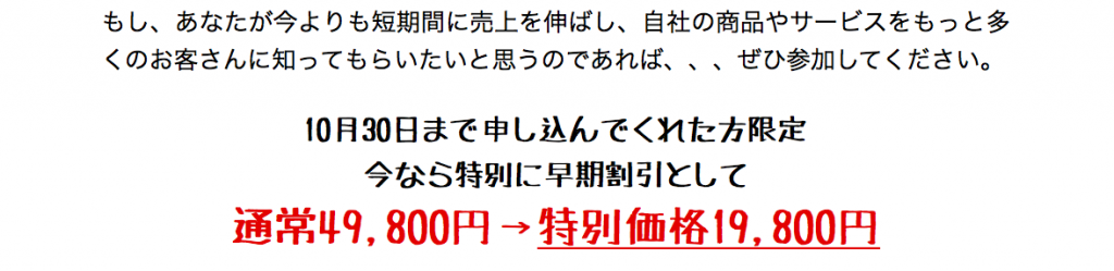 スクリーンショット 2014-10-27 16.10.16