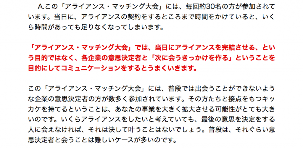 スクリーンショット 2014-11-04 20.12.32