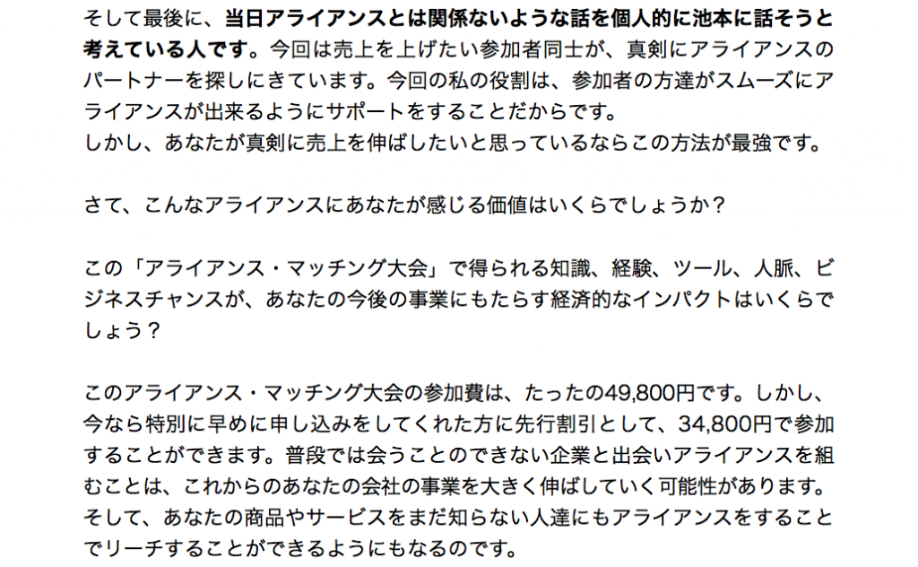 スクリーンショット 2014-11-04 21.10.09