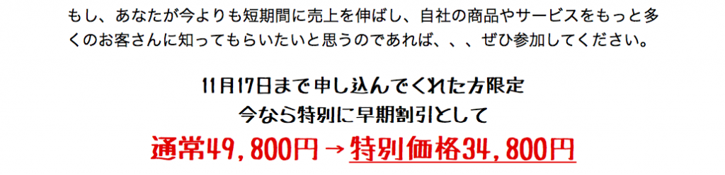 スクリーンショット 2014-11-04 21.11.15