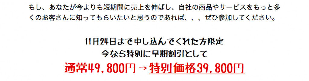 スクリーンショット 2014-11-06 17.08.40