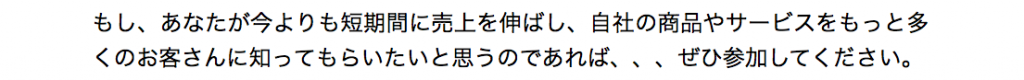 スクリーンショット 2014-11-06 17.13.36