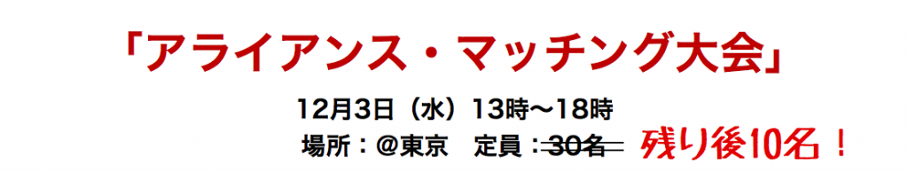 スクリーンショット 2014-11-06 17.18.08