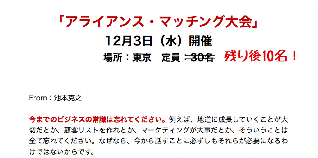 スクリーンショット 2014-11-06 17.19.50