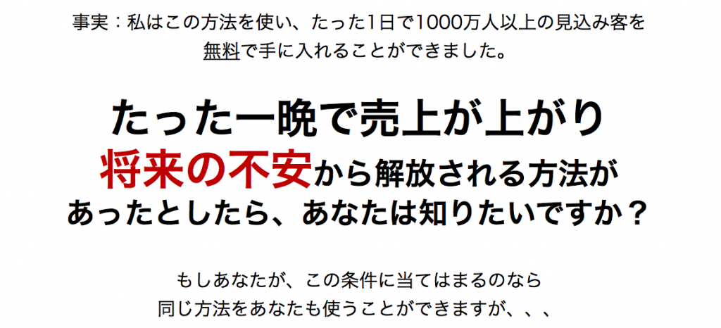 スクリーンショット 2014-11-12 16.43.39