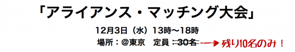 スクリーンショット 2014-11-12 16.55.54