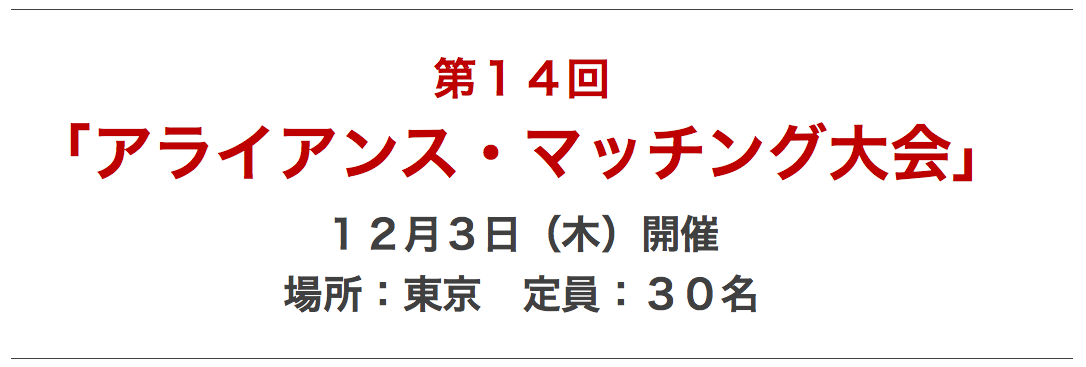 スクリーンショット 2015-08-24 18.25.32