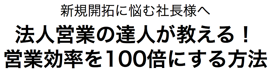 スクリーンショット 2015-09-11 21.19.41