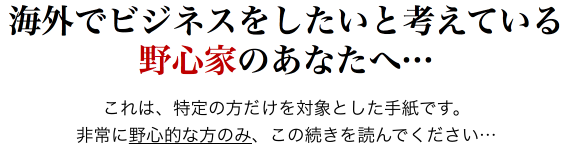 スクリーンショット 2015-09-16 17.59.55