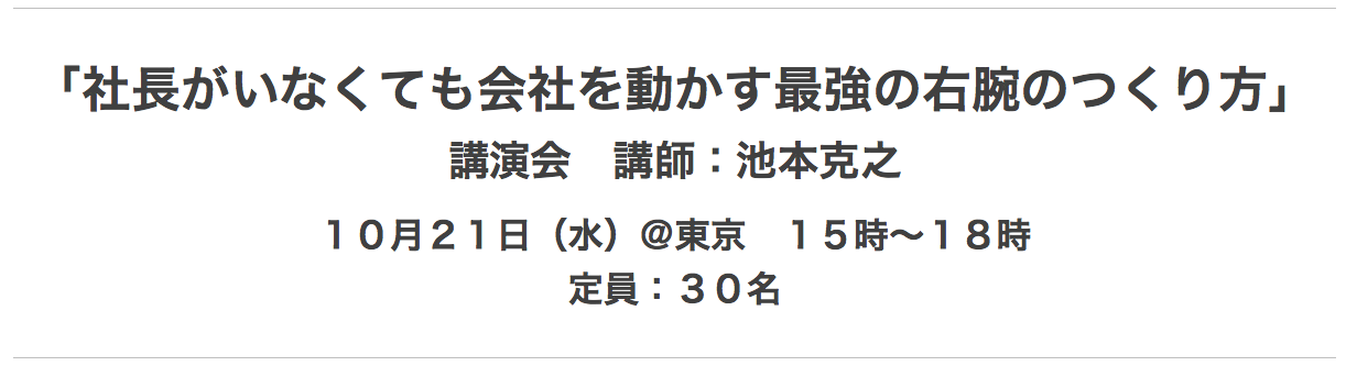 スクリーンショット 2015-09-18 12.08.05