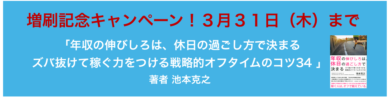 スクリーンショット 2016-03-24 17.40.02