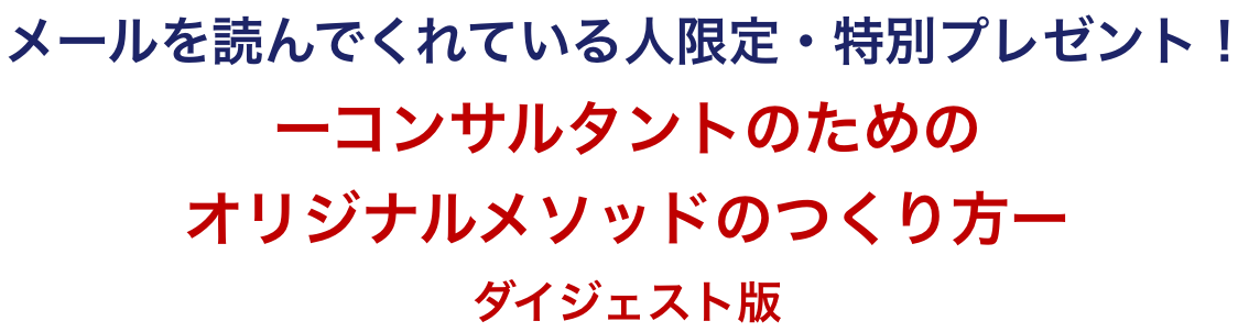 スクリーンショット 2016-08-31 13.13.33