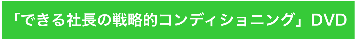 スクリーンショット 2016-09-06 12.56.24