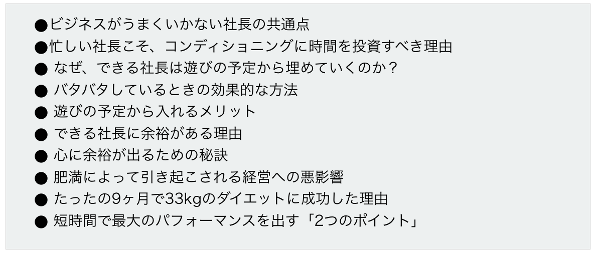 スクリーンショット 2016-09-06 13.24.27