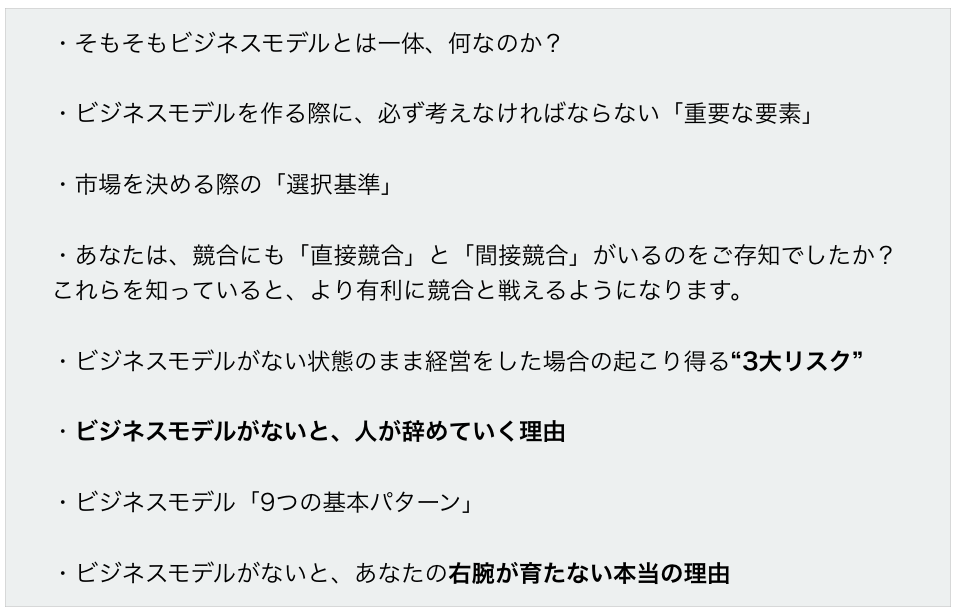 スクリーンショット 2016-09-06 14.47.39