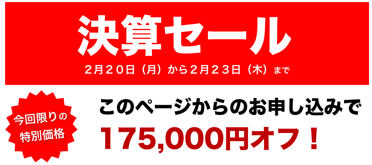 スクリーンショット 2017-02-02 12.45.22