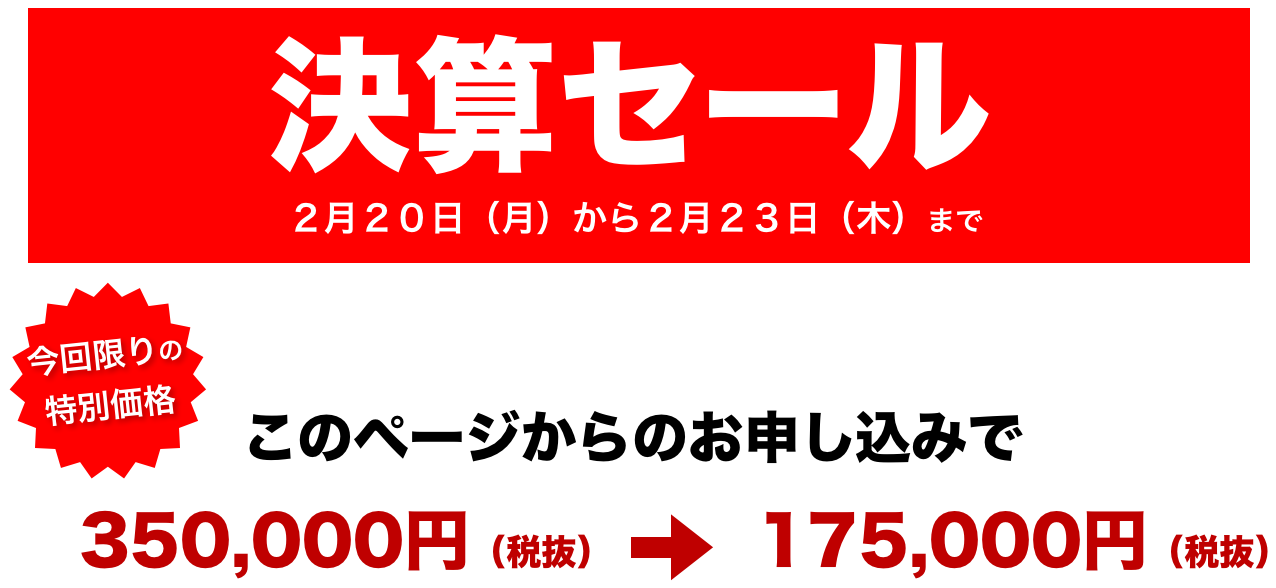 スクリーンショット 2017-02-02 14.01.59