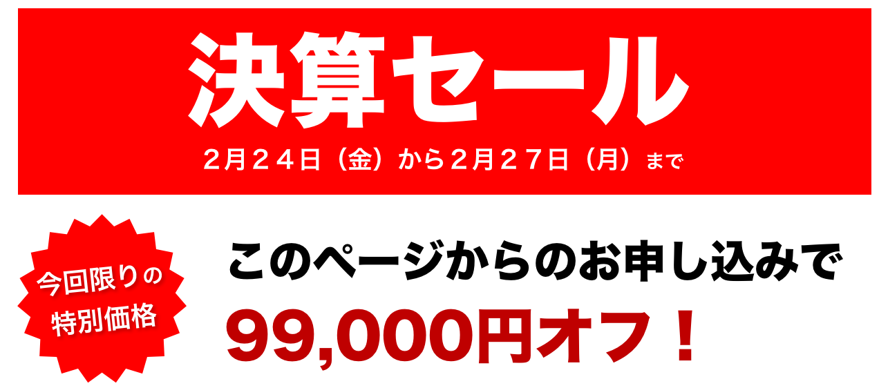 スクリーンショット 2017-02-15 14.55.12