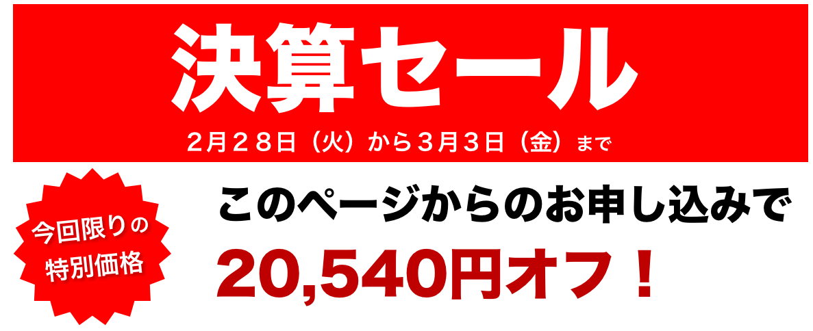 スクリーンショット 2017-02-27 19.26.34