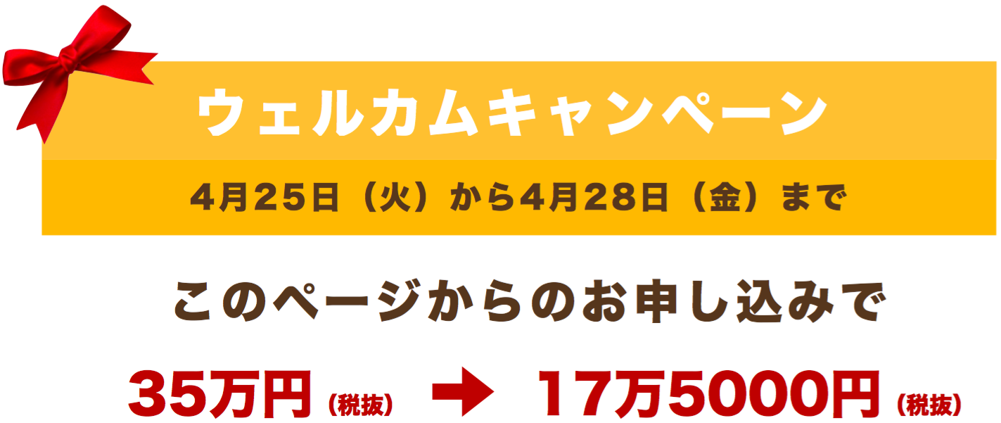 スクリーンショット 2017-04-18 13.20.15