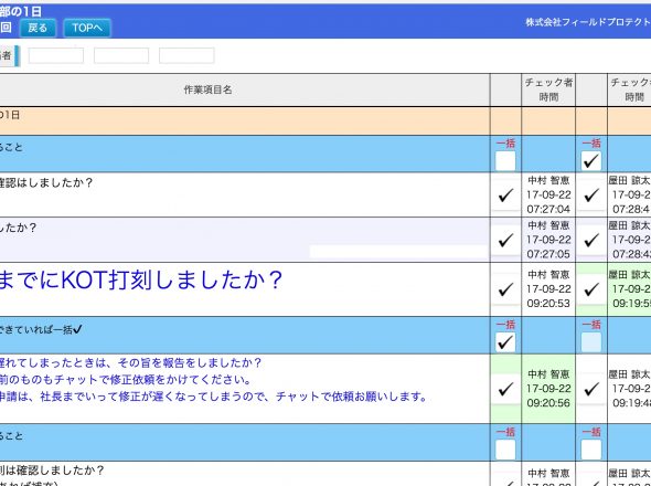 tori-590x440