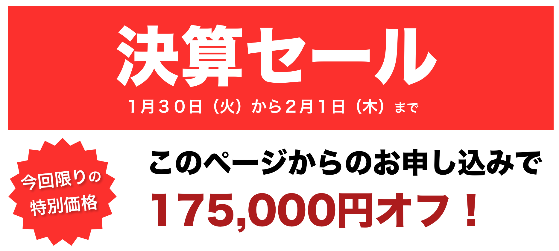 スクリーンショット 2018-01-12 15.56.28