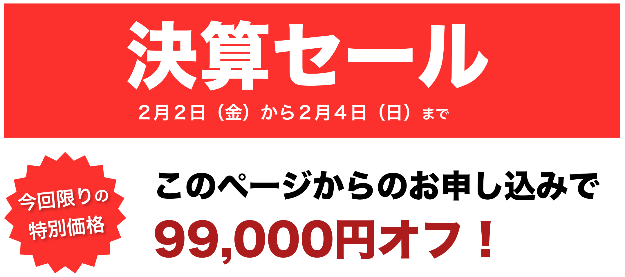 スクリーンショット 2018-01-12 15.58.16