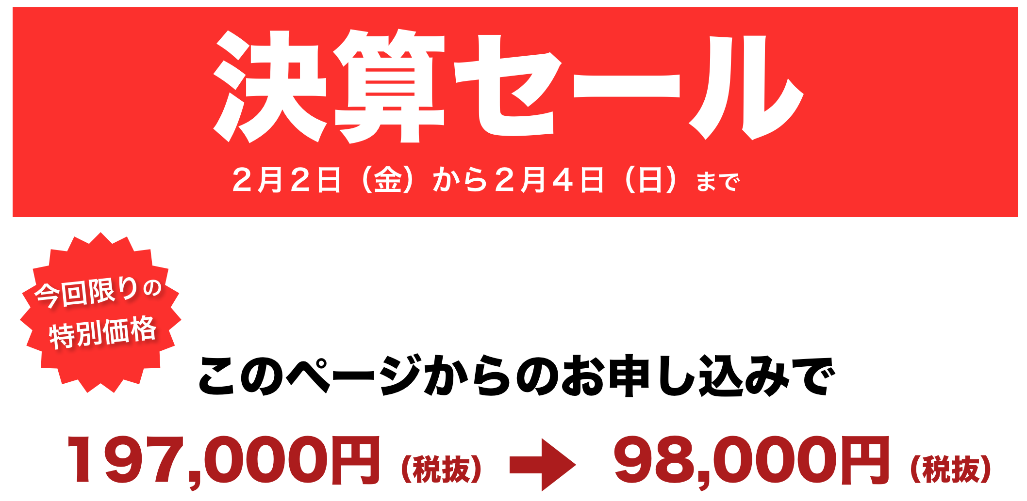 スクリーンショット 2018-01-12 16.00.39