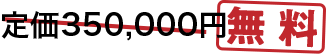35000en