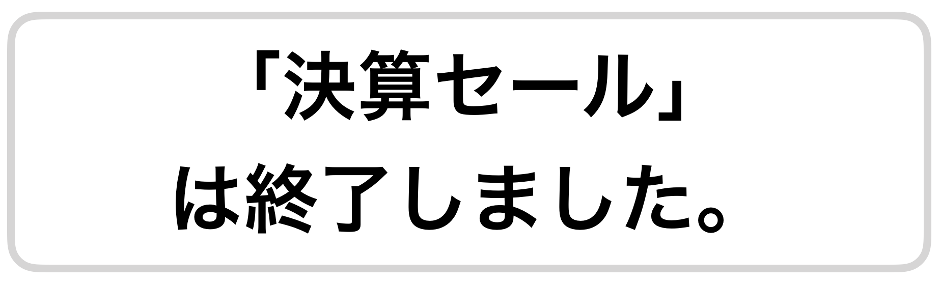 スクリーンショット 2018-02-19 23.52.48