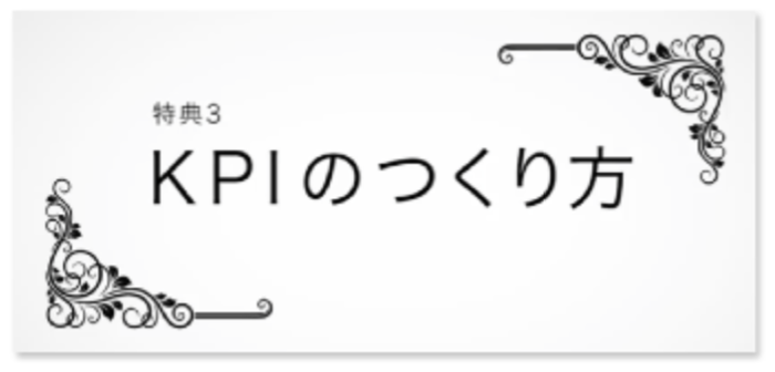 スクリーンショット 2018-04-06 16.21.24