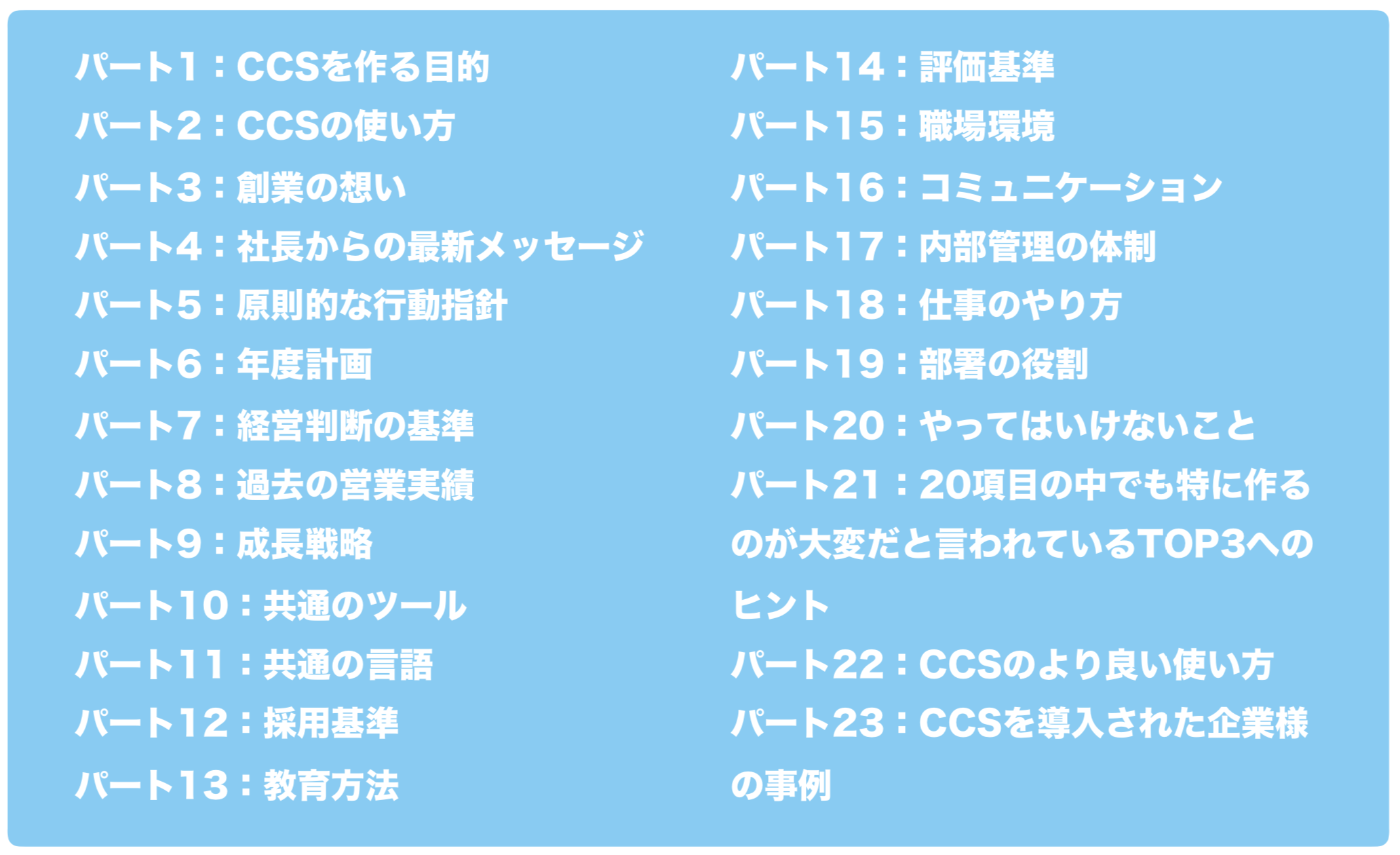 スクリーンショット 2018-04-16 18.02.17